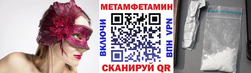 Amphetamine 98% Невьянск