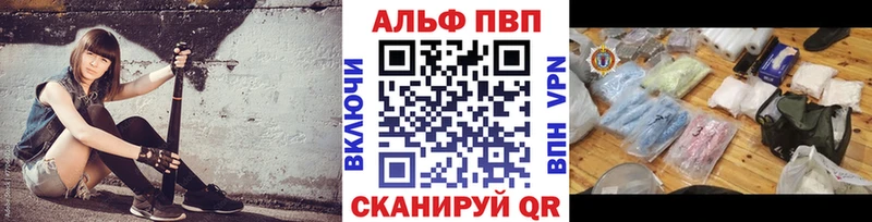 наркота  Невьянск  A-PVP крисы CK 