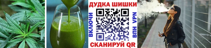 Печенье с ТГК конопля  Невьянск 