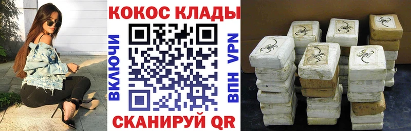 где продают наркотики  Невьянск  КОКАИН Колумбийский 