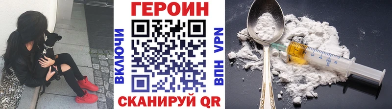 ГЕРОИН Афган  Невьянск 