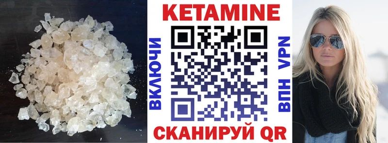 ОМГ ОМГ маркетплейс  Невьянск  Кетамин VHQ 