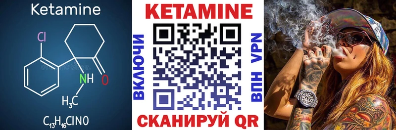 Кетамин ketamine Невьянск