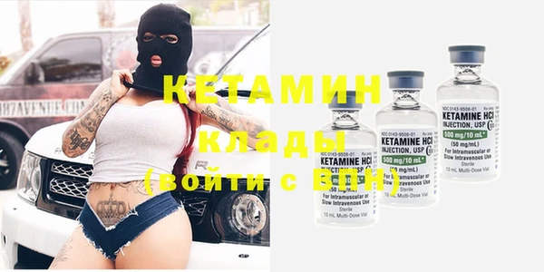 соль курить ск Тихорецк