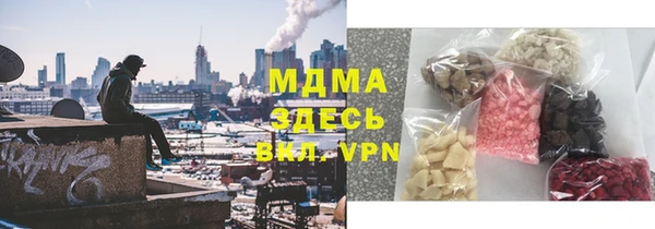 Альфа ПВП Волоколамск