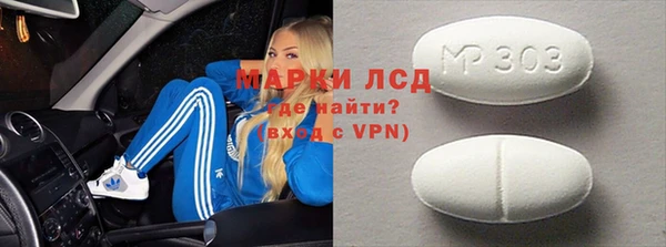 прущая мука Волосово