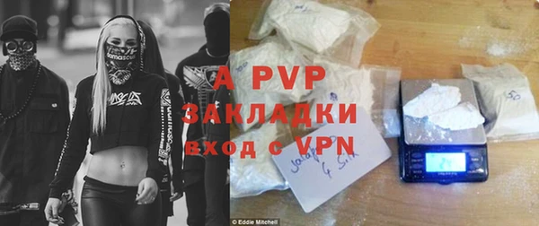 прущая мука Волосово