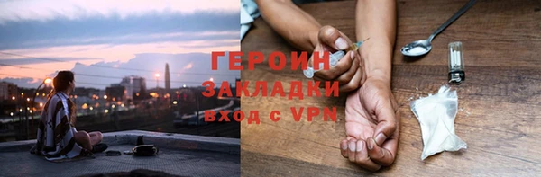 Альфа ПВП Волоколамск