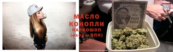прущая мука Волосово