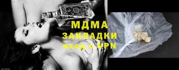 Альфа ПВП Волоколамск
