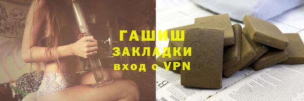 Альфа ПВП Волоколамск