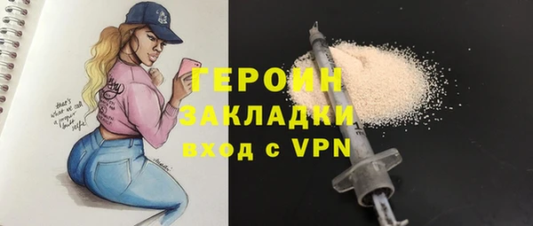 Альфа ПВП Волоколамск