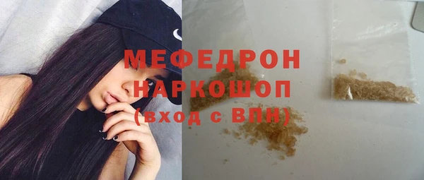 прущая мука Волосово
