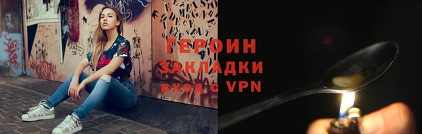 прущая мука Волосово