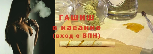прущая мука Волосово