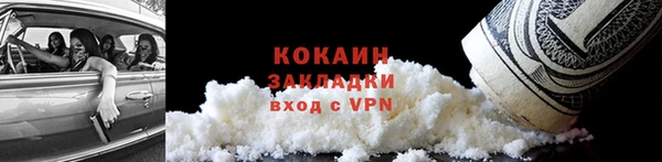 прущая мука Волосово