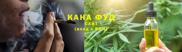 Альфа ПВП Волоколамск