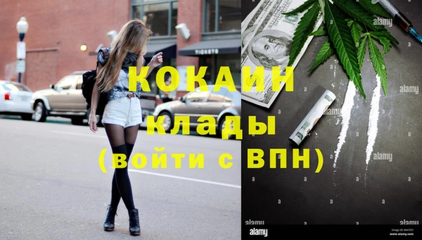 Альфа ПВП Волоколамск