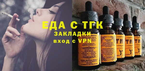 прущая мука Волосово