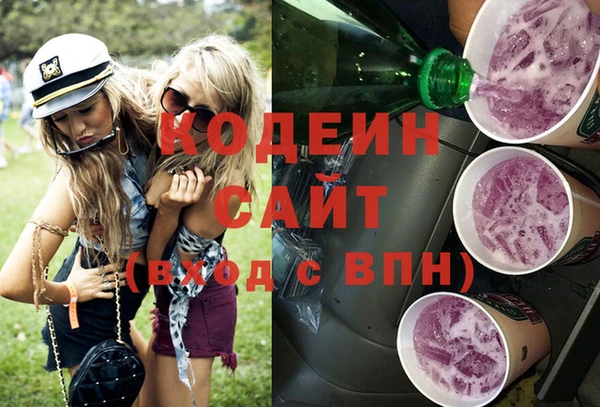 прущая мука Волосово