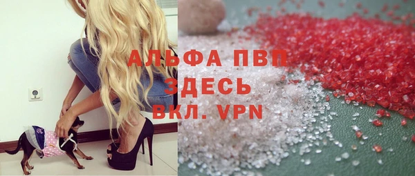 соль курить ск Тихорецк