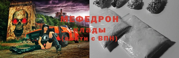 Альфа ПВП Волоколамск