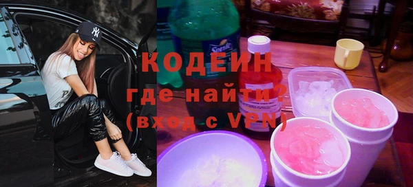 ПСИЛОЦИБИНОВЫЕ ГРИБЫ Краснослободск