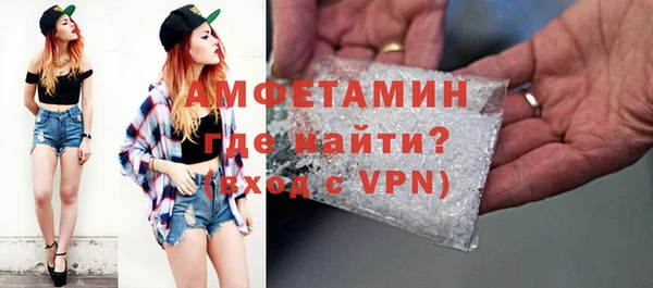 Альфа ПВП Волоколамск