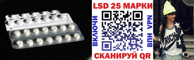 LSD-25 экстази кислота  ОМГ ОМГ   Невьянск 