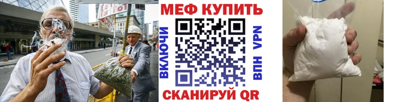 Мефедрон mephedrone  где купить наркоту  Невьянск 