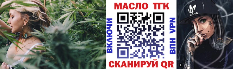Дистиллят ТГК гашишное масло  Невьянск 