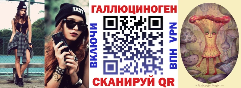 Галлюциногенные грибы прущие грибы Невьянск