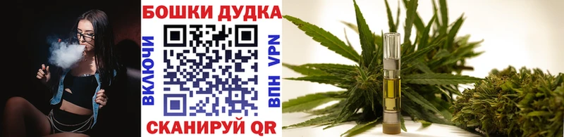 Бошки Шишки LSD WEED omg Невьянск сколько стоит